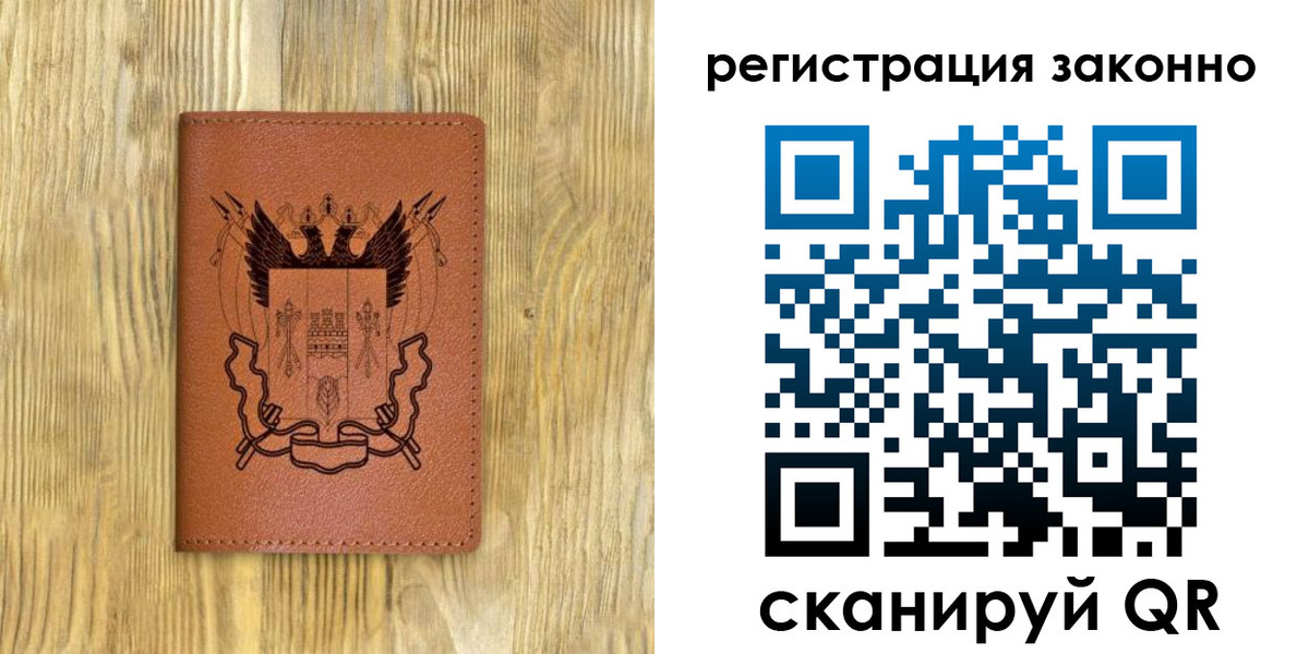 миграционный учет в Николаевске-на-Амуре