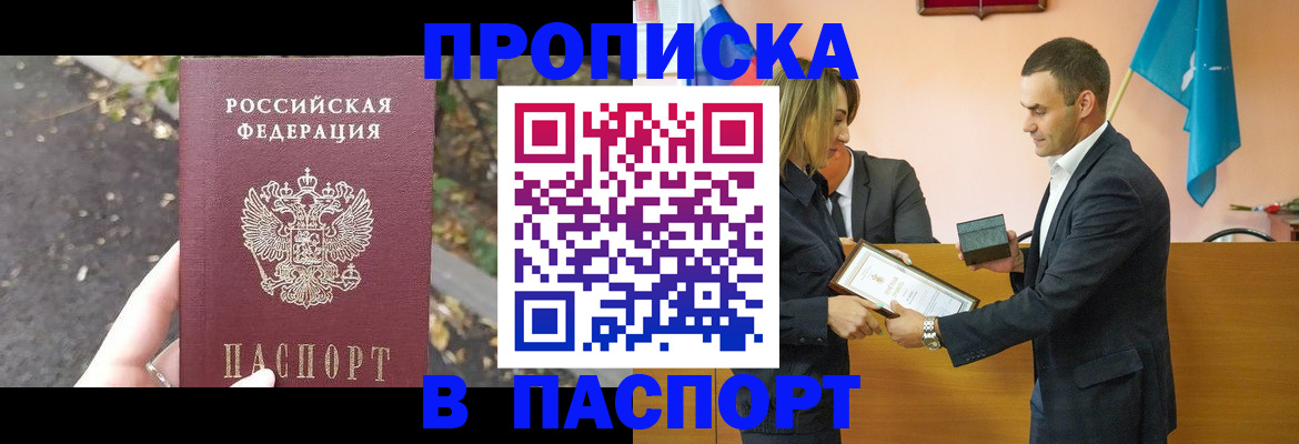 временная регистрация госуслуги в Николаевске-на-Амуре